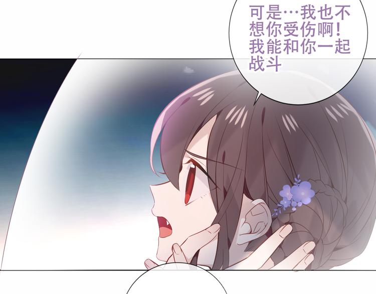 第137话 自私的太阳92
