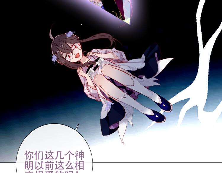 第125话 第一次的禁忌105