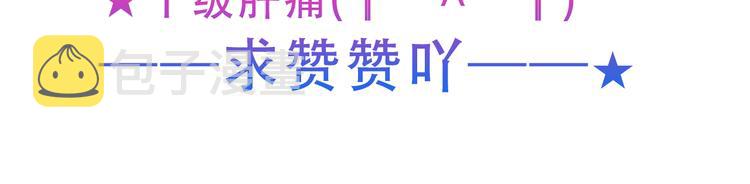 第135话 离她远点147