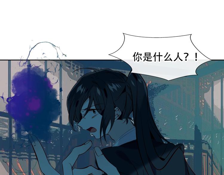 第112话 背叛？68