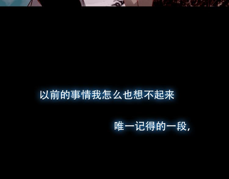 第56话 尘封的过往54
