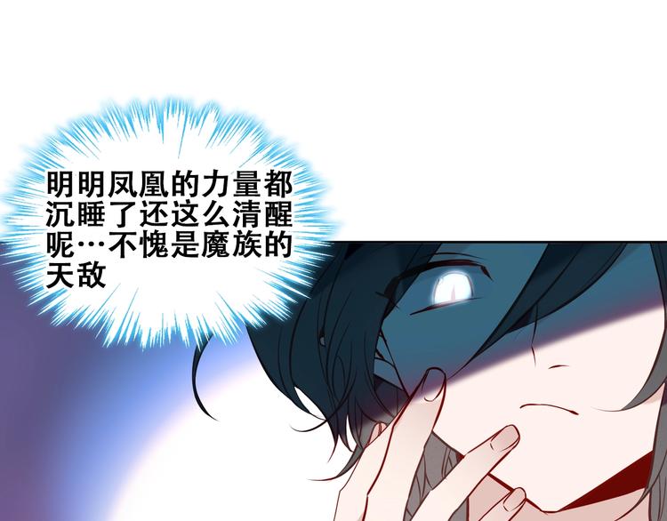 第112话 背叛？12