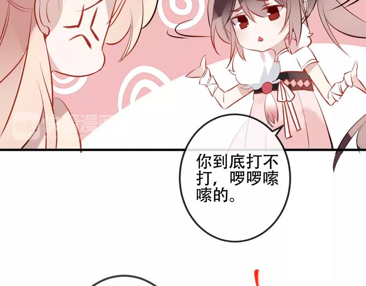 第11话 一定要打败你68
