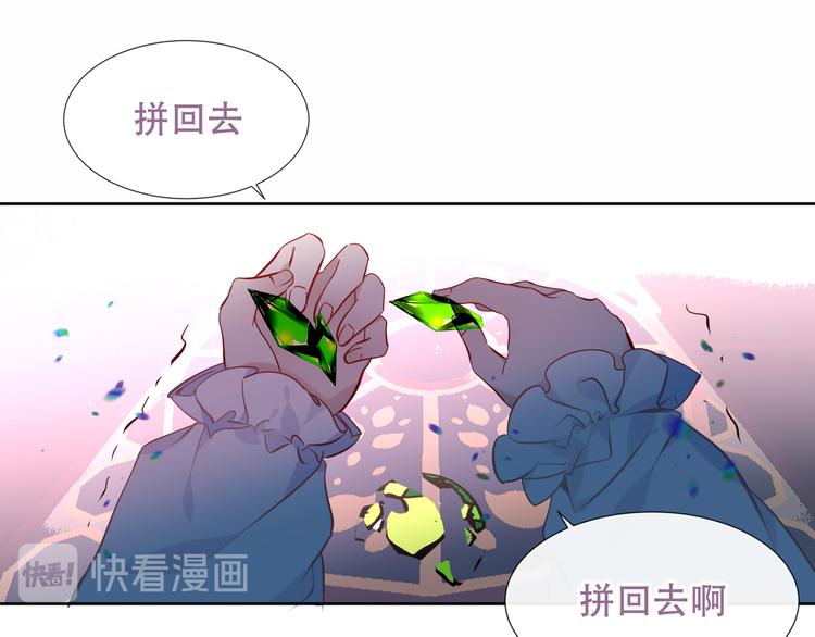 第129话 瞬逝的希望13