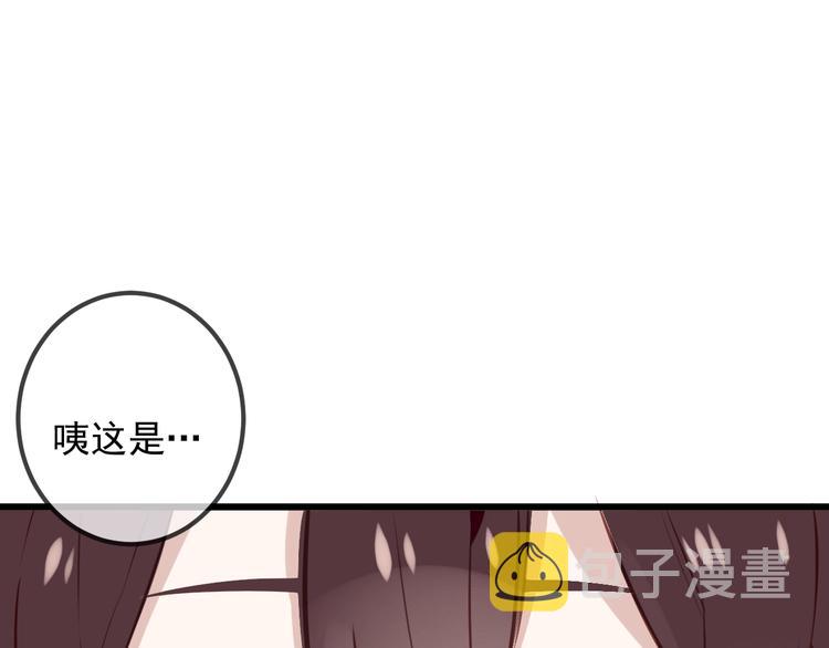 第21话 同居？60