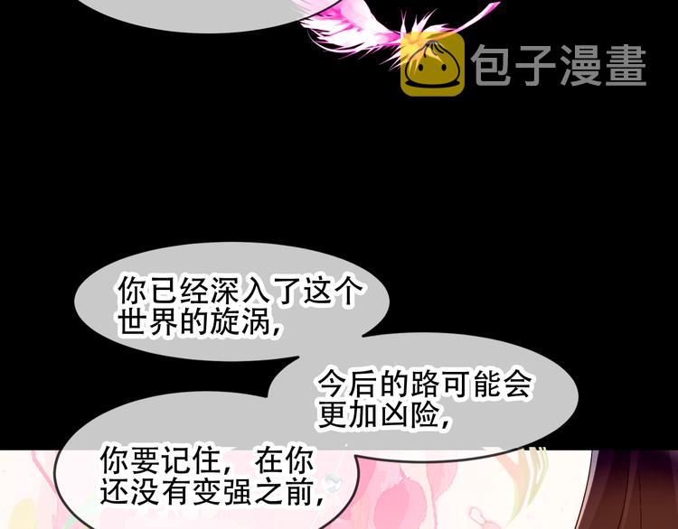 第93话 苏醒67