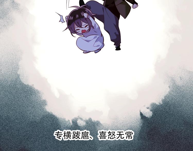 第70话 单纯的&amp;amp;quot;恶人&amp;amp;quot;10