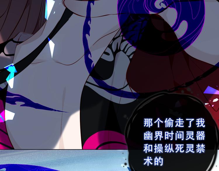 第139话 臣服117
