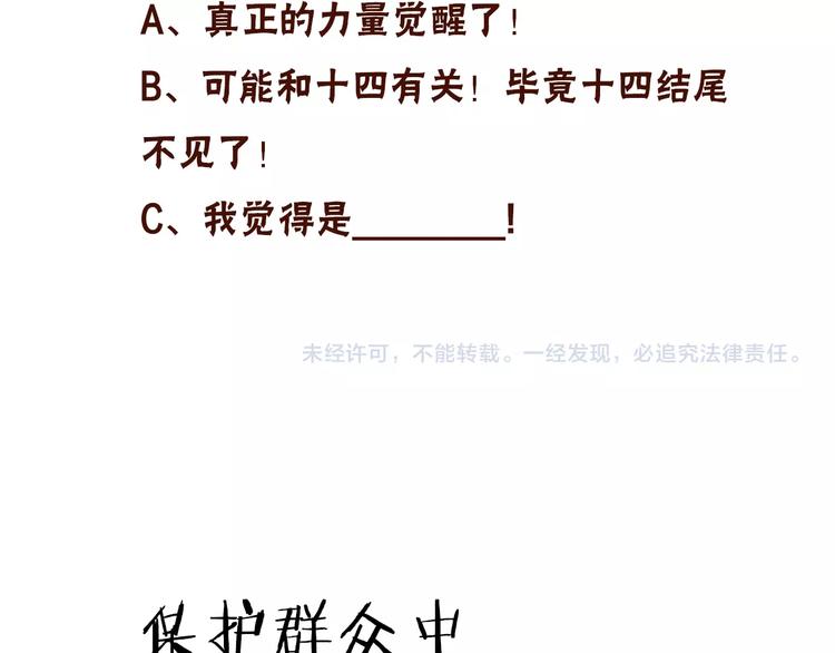 第85话 折磨117