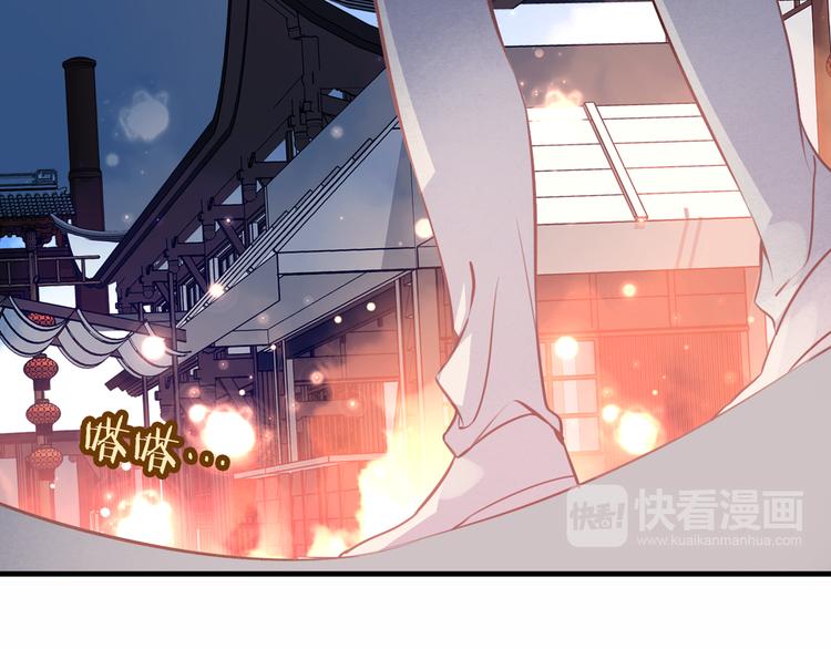 第33话 螳螂捕蝉53