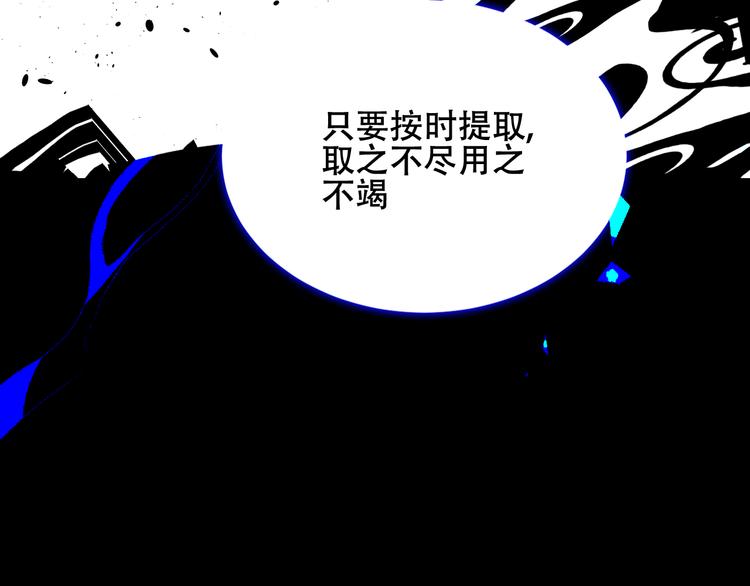第135话 离她远点69
