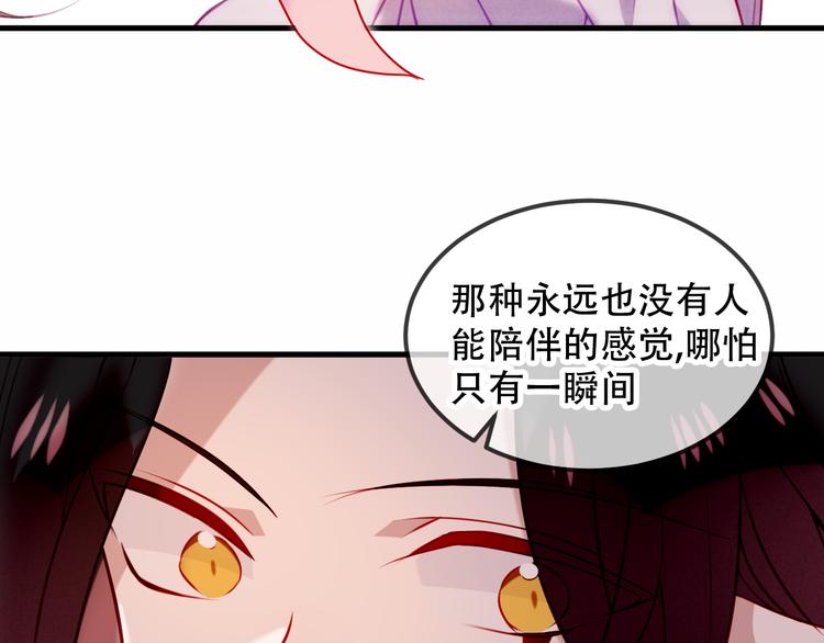 第67话 记忆里的人67