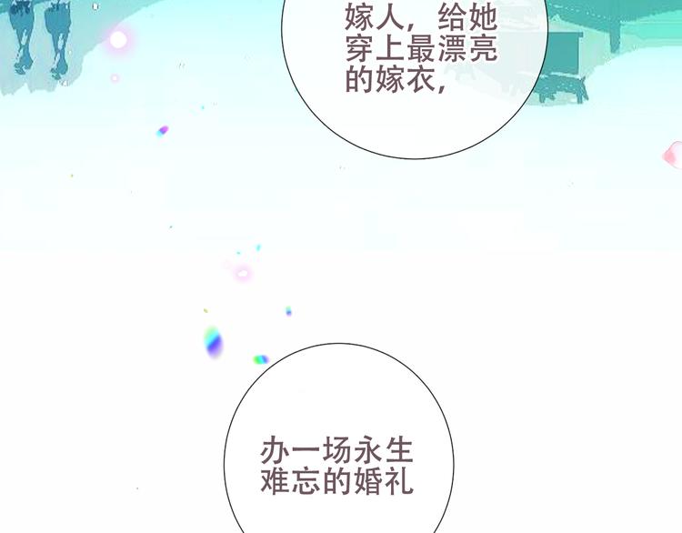 第128话 情来不自禁93