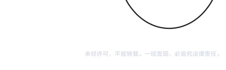 第15话 她，是我的女人88