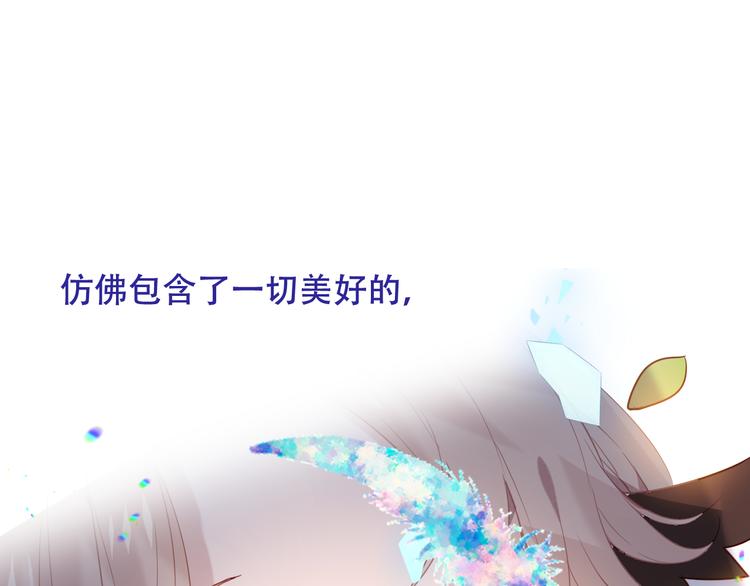 第123话 少时白虎神21