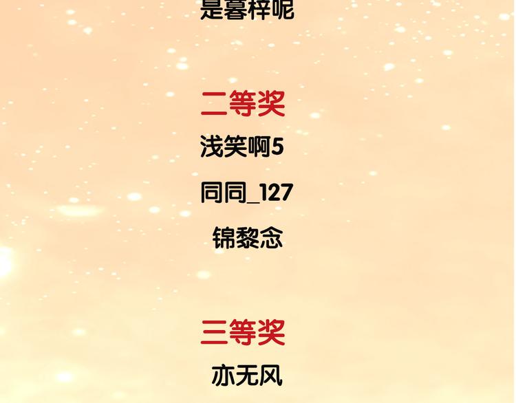 第58话 气炸的金云裂117