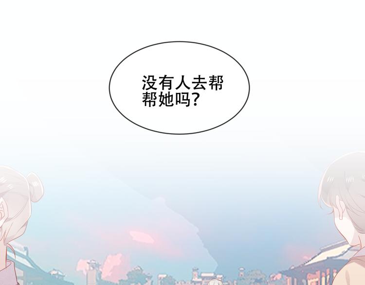 第159话 虽千万人吾往矣86