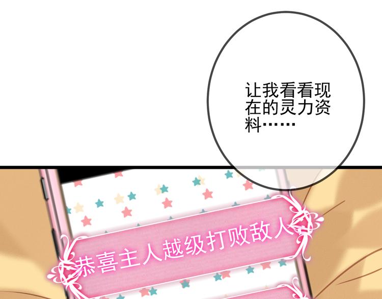 第21话 同居？52