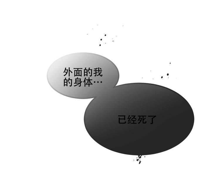 第86话 最后一缕爱174