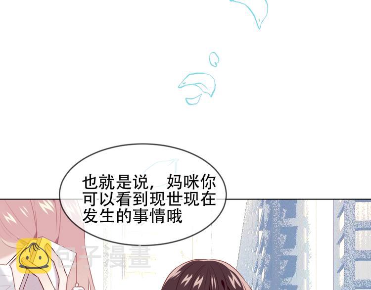 第101话 现代装的他，帅！14