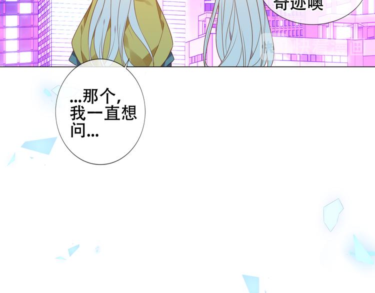 第162话 破碎的无形枷锁82