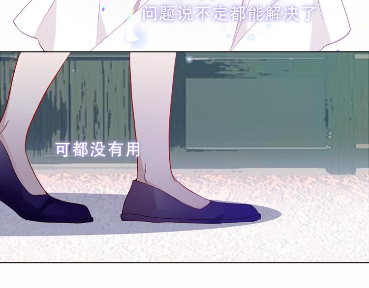 第157话 迷茫32