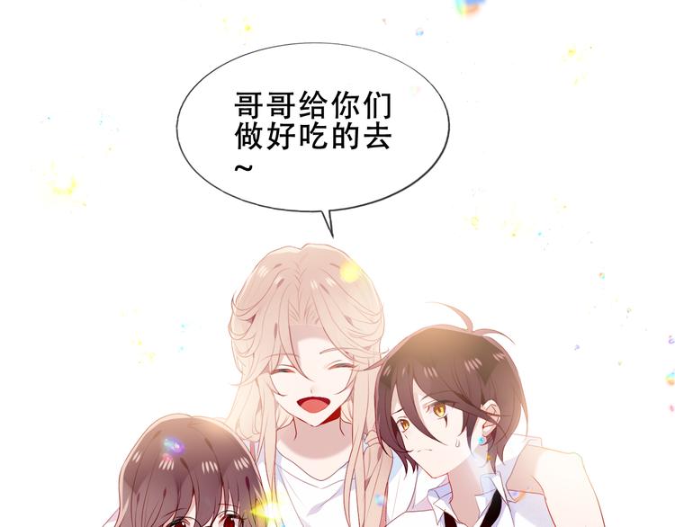 幽皇与黄龙（下）75