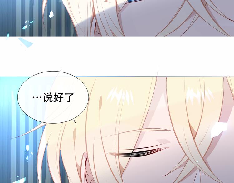 第144话 无畏53