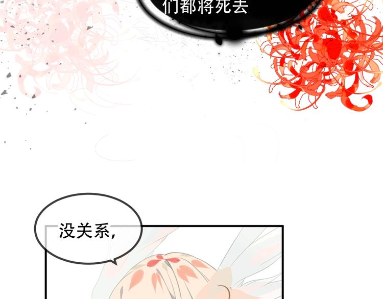第87话 殿下，我们回家118