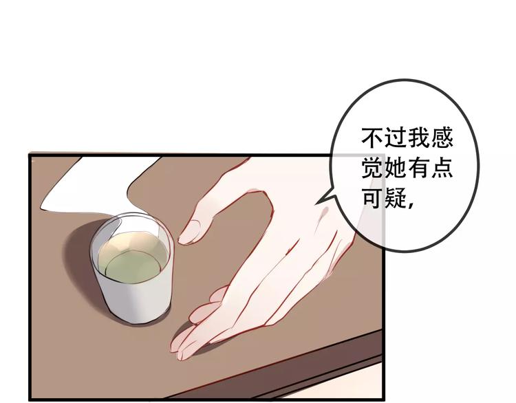第6话 命运的相遇24