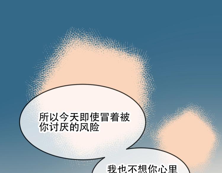 第97话 戒指54