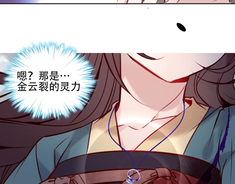 第112话 背叛？13