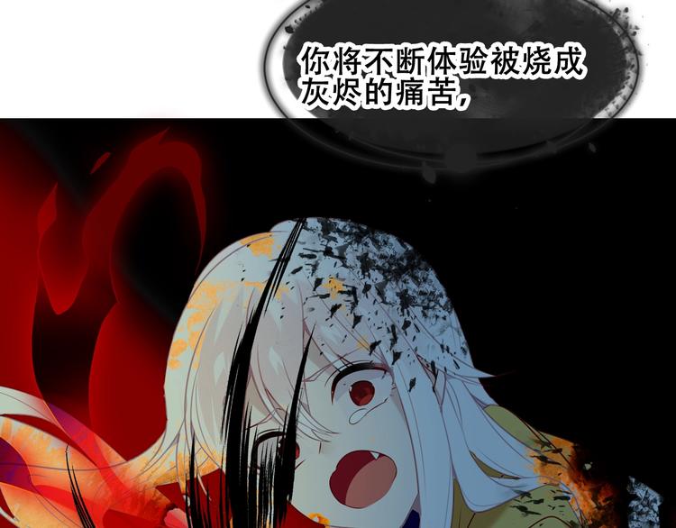 第86话 最后一缕爱57