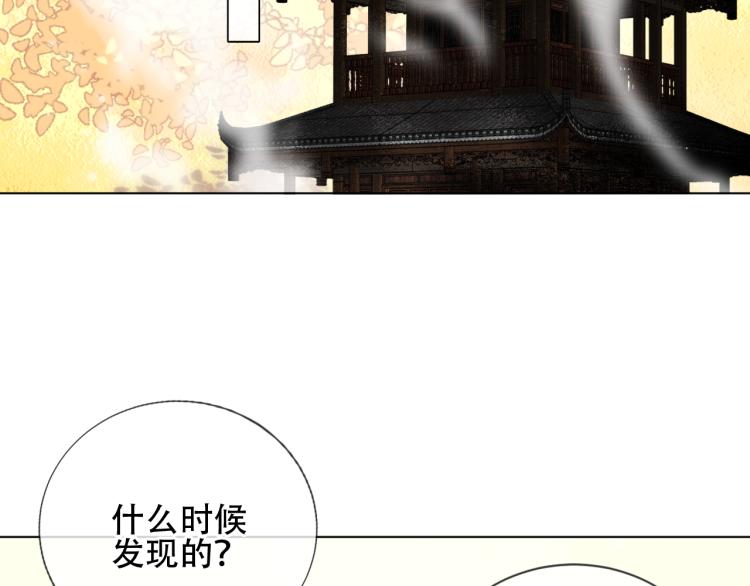 番外 聆与杏（上）34
