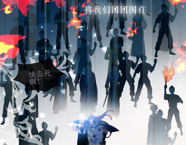 第145话 与你一同战斗23