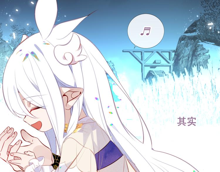 第127话 悸动98