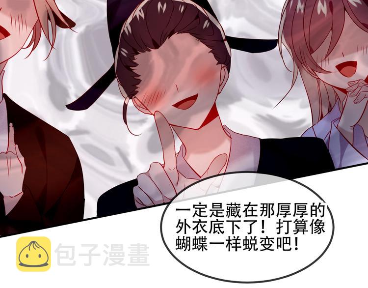 特别篇 生死契阔45