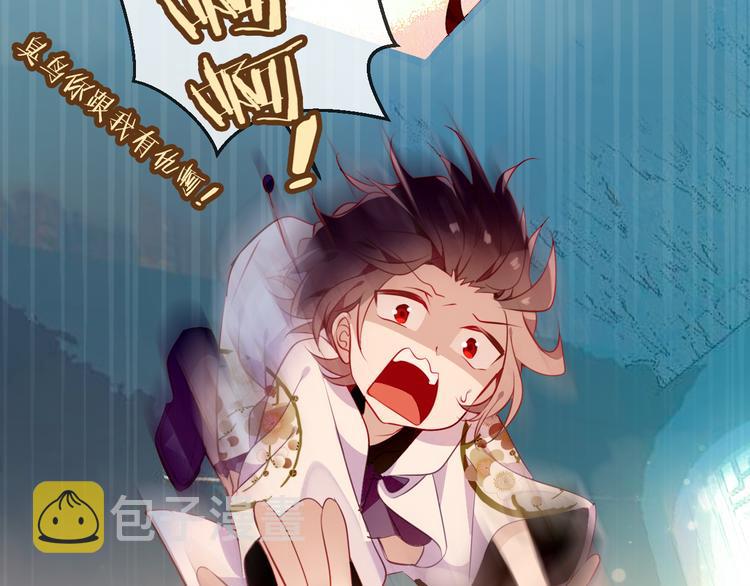 第48话 初恋的真相？！37