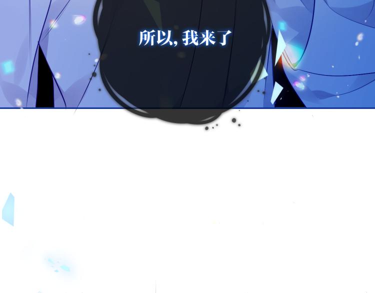 第172话 隐藏结局（下）6