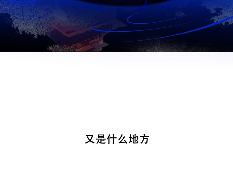 第88话 唤不回的爱人6