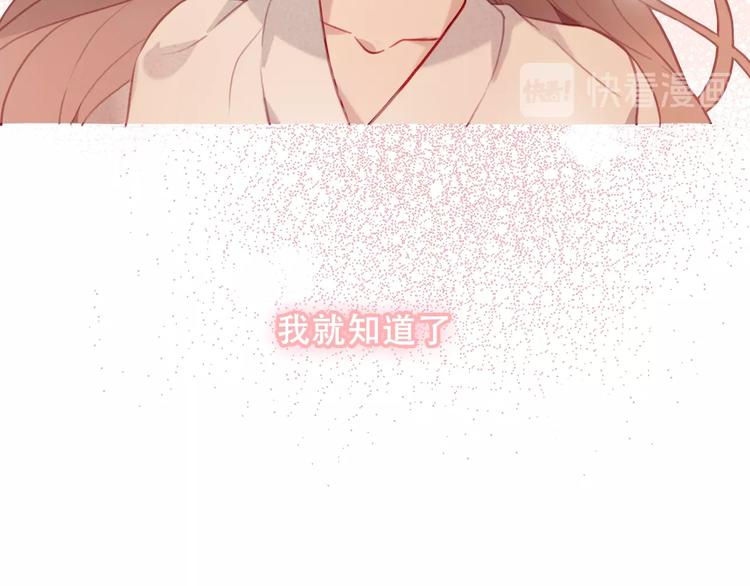 第86话 最后一缕爱84
