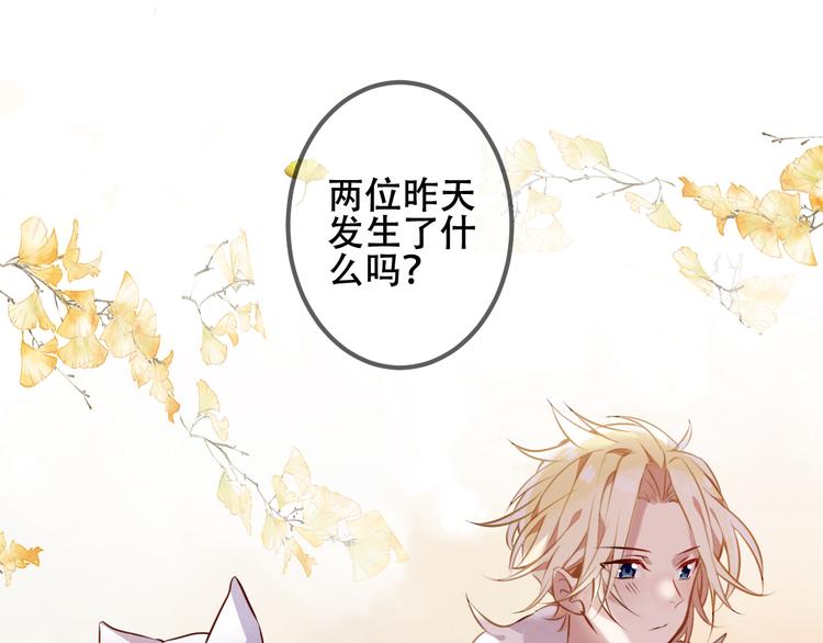 第53话 再见面又红了脸35