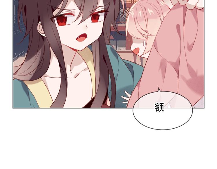 第100话 叫爸爸47