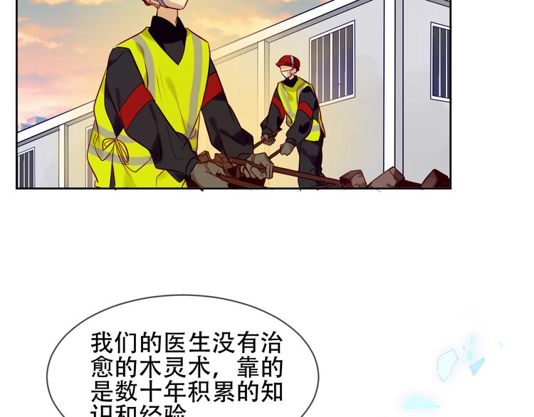 第104话 樱桃的味道18