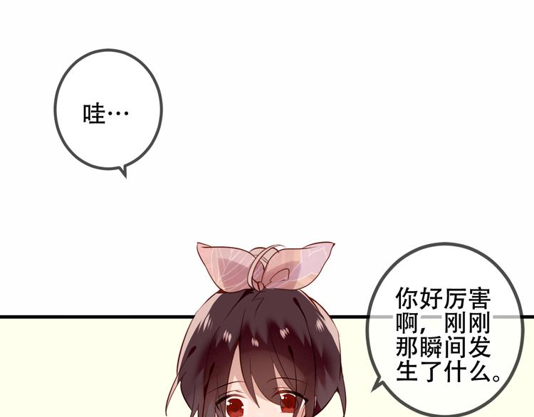 第31话 凰炎国的流行4