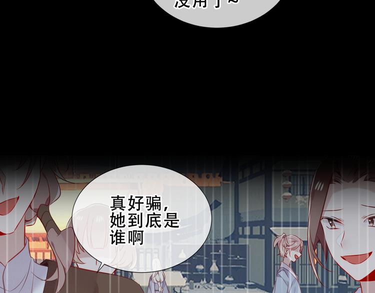 第160话 光34