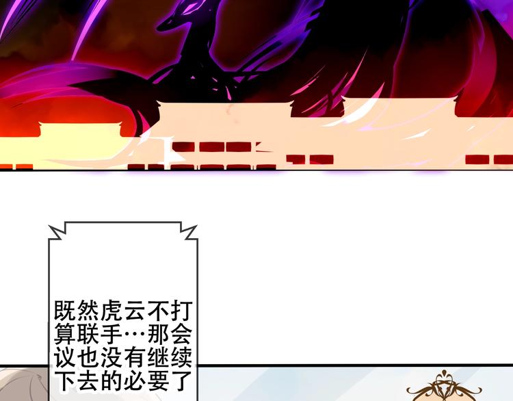 第74话 破碎的幻象118