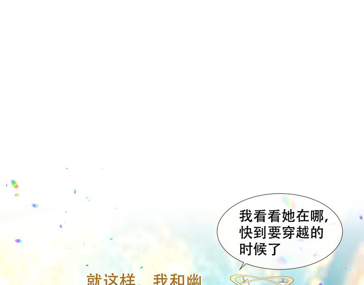 幽皇与黄龙（下）0