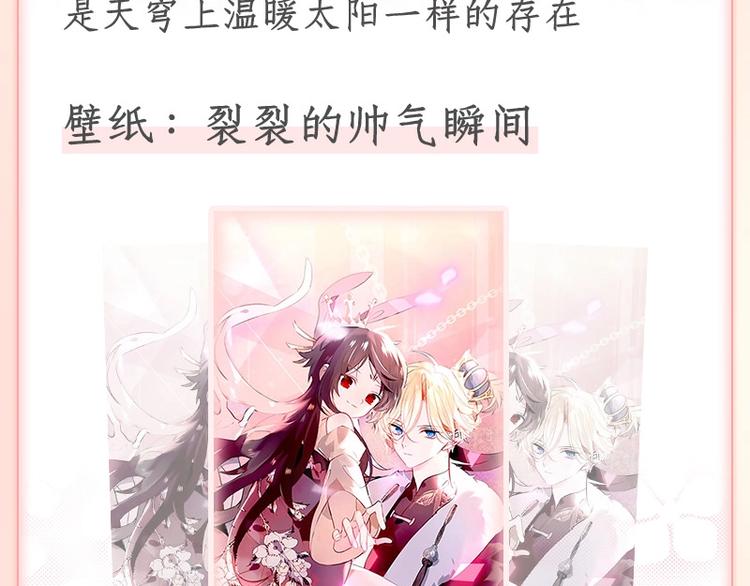 第156话 这次，换你来救我了102