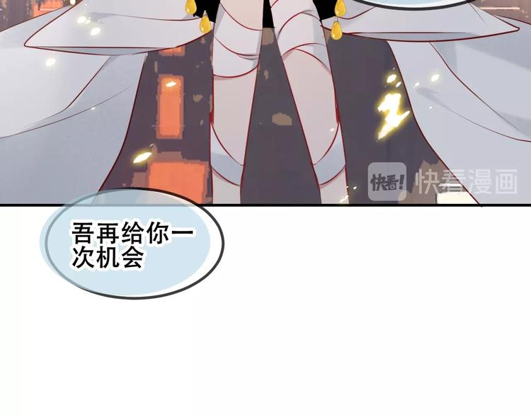 第81话 太子也有应援团？！19